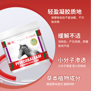 Crème de massage au tournesol et au marron d'Inde 250ml Absorption rapide Non grasse Soin des genoux - Product Image 5