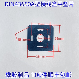 Hydraulic Solenoid Valve Sealing Gasket Square Edge <b>Waterproof</b> Dustproof M3 Screw <b>Junction</b> <b>Box</b> Accessory - Product Image 5
