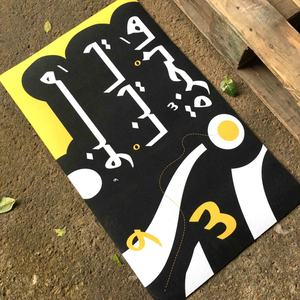 Tapis de porte arabes saoudiens - Product Image 1