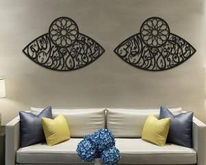 Arte Metálico Islámico para Pared con la Frase 'Wa La Ghaliba Illa Allah', Decoración de Pared Islámica, Caligrafía Árabe, Regalo de Inauguración de Casa Musulmana - Product Image 6