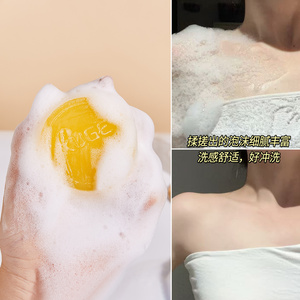 Sapone alla bava di serpente Kuge allo zolfo rimuove gli acari, pulisce lo sporco, nutre e idrata, adatto a tutti i tipi di pelle. Fatto a mano - Product Image 2
