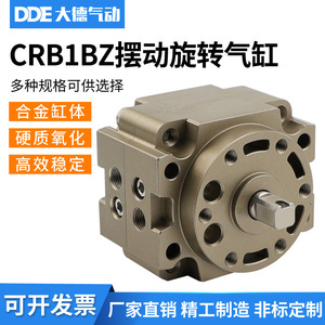 กระบอกสูบแบบใบพัด SMC แบบสั่นสะเทือน แกนคู่ สำหรับงานกัดสี่ด้าน รุ่น CRB1BZ50/63/80/100-90S-180S พร้อมลูกปืนลูกสูบ ชิ้นส่วนหลัก - Product Image 3