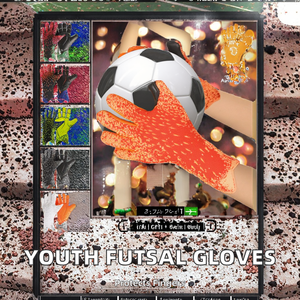 Gants de gardien de but de futsal professionnels pour jeunes, en latex OEM, respirants, antidérapants, protection des doigts, pour usage extérieur, pour enfants - Product Image 2