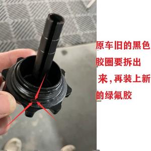 Anillo de sellado de la tapa del depósito de líquido de dirección asistida Bmw 32411128333 para modelos N12 - Product Image 2