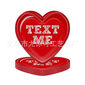 Assiettes en papier en forme de cœur, imprimé Cutie Pie, pour la Saint-Valentin, assiettes à dessert, 300g, épaisses, laminées, vaisselle de fête - Product Image 4