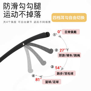 Montures de lunettes de sport Danyang en plastique TR90 et acier, forme quadrilatère, anti-buée, légères, avec étui 7230 - Product Image 3