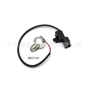 Interrupteur thermique MB837108 pour la remplacement et la réparation des interrupteurs automobiles - Product Image 3