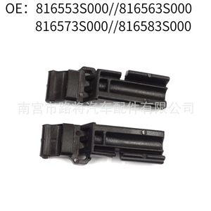 Clip de réparation de pare-soleil pour Hyundai Sonata K5 Optima, fixation en nylon 816563S000 pour remplacement et réparation - Product Image 5