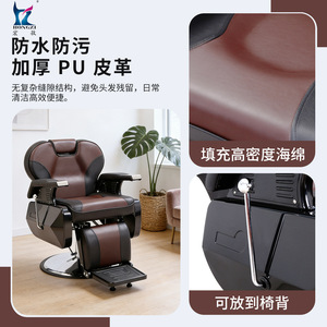 Chaise de barbier Hongzi, hydraulique, inclinable, rotation à 360 degrés, hauteur réglable, usage commercial - Product Image 3
