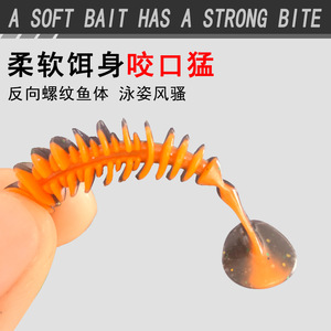 Leurre souple en spirale inversée avec queue en T de 12 cm pour la pêche au bar, appâts de fond, équipement de pêche - Product Image 5