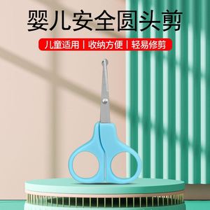 Stainless Steel Baby Nail Clippers Round Head For Infants Toddlers Blue Color Portable Home Use - Product Image 2