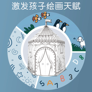 Casa de Circo de Papel para Pintar en 3D, Juguete <span class=keywords><strong>Infantil</strong></span> de Graffiti, Juego Educativo de Cartón, <span class=keywords><strong>Castillo</strong></span> de Cartón - Product Image 3