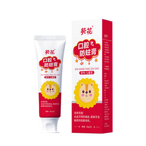 ยาสีฟันเด็กซันฟลาวเวอร์ 60 กรัม ฟลูออไรด์ป้องกันฟันผุสำหรับทารกและเด็กเล็กใช้ในบ้าน - Product Image 4