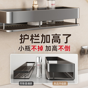 ชั้นวางของติดผนังห้องน้ำ Yunxuan รูปทรงสี่เหลี่ยมผืนผ้า ทนทาน ความลึก 8-11.9 นิ้ว สำหรับใช้ในห้องน้ำและห้องอาบน้ำ - Product Image 2