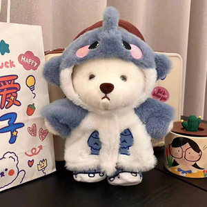 Muñeco de Peluche de Tiburón Oso de 30 cm para Fiesta de Cumpleaños, Juguete de Peluche para Niños y Niñas, Regalo de Cumpleaños, Relleno de Algodón PP - Product Image 1