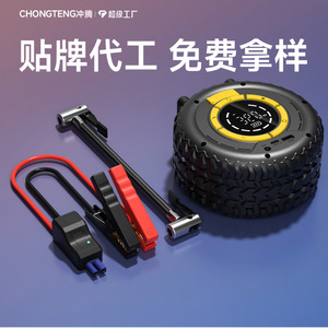 Inflador de neumáticos para coche con pantalla digital de 22 mm, compresor de aire eléctrico de 12 V, arrancador de batería, todo en uno 6636 - Product Image 2