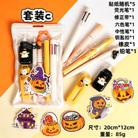 Kit de papeterie amusant pour Halloween, 7 pièces, petit cadeau pour étudiant, papeterie éducative, cadeau d'anniversaire pour ami