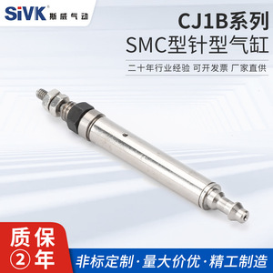 กระบอกลมนิวแมติกขนาดเล็ก Sway CJ1B ซีรีส์ สแตนเลส สตีล แบบเดี่ยว รุ่น 5 10 15 20SU4 - Product Image 5