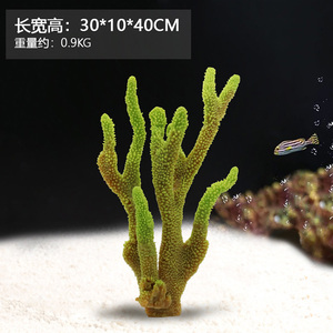 Coraux artificiels réalistes de grande taille, durables et personnalisés, coraux <span class=keywords><strong>non</strong></span> toxiques <span class=keywords><strong>pour</strong></span> la décoration d'<span class=keywords><strong>aquarium</strong></span> - Product Image 1
