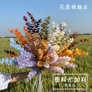 Fleurs artificielles en eucalyptus plastique 30cm-100cm, décoration douce pour la maison et les mariages - Product Image 4