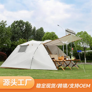 Carpa de camping doble capa tipo túnel YH0211, 235x130x155cm, montaje rápido, impermeable para las cuatro estaciones, protección solar de 2000mm, para exteriores. - Product Image 4