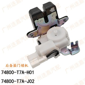 กลไกล็อคฝากระโปรงท้าย 74800-T7A-J01 สำหรับฮอนด้า เวเซล XR-V ซีวิค ฮุนได ฮัวไตอะไหล่ทดแทน - Product Image 5