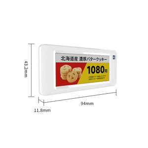 Étiquette de rayon électronique MinewTag à écran E-ink 2,9 pouces 4 couleurs avec boîtier en plastique ABS – Idéale pour supermarchés et entrepôts – Meilleure vente - Product Image 3