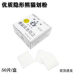 Meilleure Vente Panda Marque Disappearing Tailor Chalk Machine À Coudre Pièces De Rechange Vêtement <span class=keywords><strong>Craie</strong></span> - Product Image 4