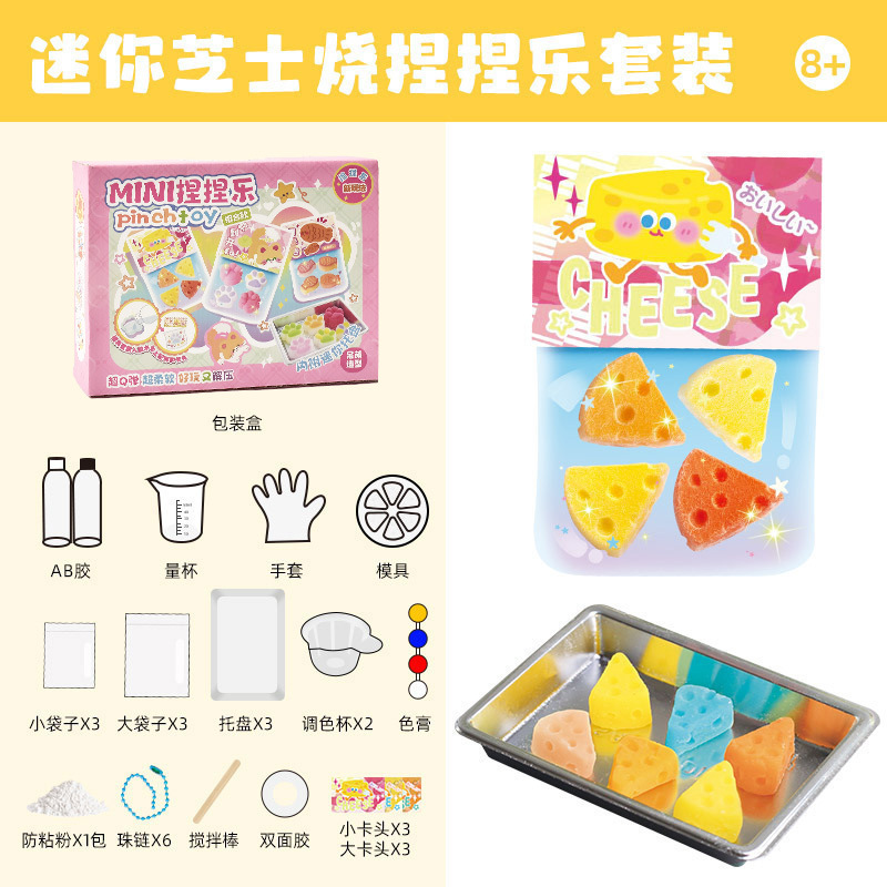 Mr. toy mini squeeze - cheese