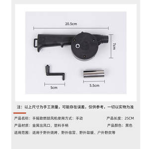 Souffleur manuel à manivelle Yongkang, tête métallique, outil de cuisson portable pour barbecue, accessoire - Product Image 5