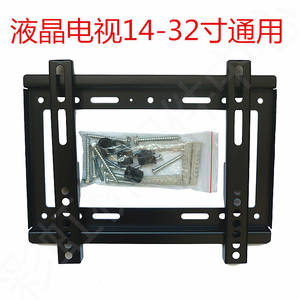 Support mural universel pour téléviseur GoodEasy tout-en-un 14/32 pouces avec fonction pivotante, support et pied en acier pour moniteur LCD, élévateur de télévision - Product Image 2