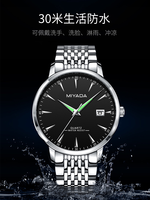 Jam tangan mekanis pria gaya pria dengan tali baja tahan air dan lampu malam model baru 2026 untuk pria.