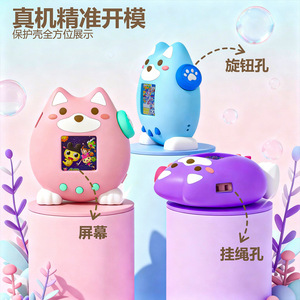 Coque de protection en silicone liquide en gros d'usine, motif chien, pour <span class=keywords><strong>Tamagotchi</strong></span> Paradise, pour jeune fille et enfant - Product Image 6