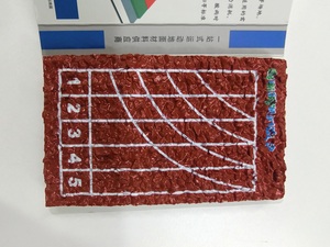 INOLP Iaaf Aprobado 400 Metros Pista Pistas para correr de PU completa Pista de alta calidad para deportes y correr - Product Image 3