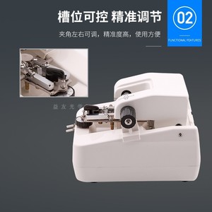 Machine à rainurer CNC Wan Shi Da 21x17x15mm avec moteur silencieux pour le traitement des verres de lunettes - Product Image 4