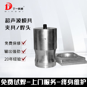 Soporte de soldadura Dingyi, molde de aluminio para imanes de soldadura, OEM personalizado - Product Image 5