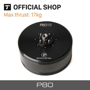 Wholesale Price T-MOTOR P80 III 100KV Heavy Lift <b>Drone</b> Motor For Agriculture <b>Quadcopter</b> Multirotor - Product Image 2
