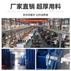 <b>Plastic</b> Pallet Assemble Flat Panel 4-Way 2.0T Dynamic Load For Forklift Warehouse Storage - Product Image 4