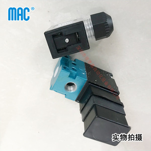 Válvula Neumática Mac 116B-611JD de Aluminio de 3 Vías con Función Dual para Uso Industrial - Product Image 4