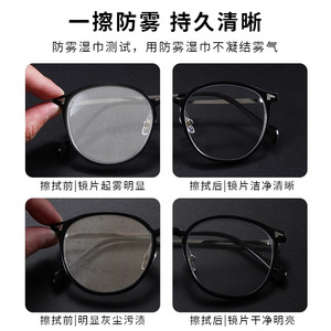 Toallitas Antivaho para Lentes Hynaut, 100 Unidades Envasadas Individualmente para la Limpieza de Gafas - Product Image 4