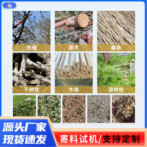 Grande plaque de chaîne en bois, branches de bois pour aménagement paysager, matériaux de récupération pour meubles - Product Image 3