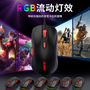 เมาส์เกมมิ่ง Ajazz Aj129 7 ปุ่ม 6 ระดับ DPI รองรับการตั้งค่ามาโคร เมาส์แบบมีสายพร้อมไฟ RGB และปุ่มเลื่อนกันลื่น - Product Image 2