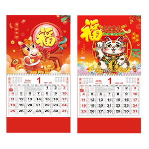Nuevo Calendario Chino 2026, Calendario de Pared, Decoración de Año Nuevo, Calendario Lunar Chino - Product Image 1
