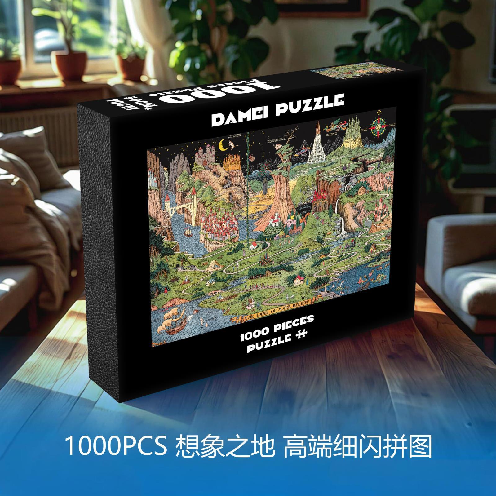 กลิตเตอร์เนื้อละเอียดระดับไฮเอนด์ 1,000 ชิ้น (Imaginary Land)