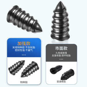 Tire Rubber Patch Tubeless <b>Repair</b> Tool 70g Plastic Hand Operated For <b>Car</b> Electric Vehicle Motorcycle Maintenance - Product Image 4