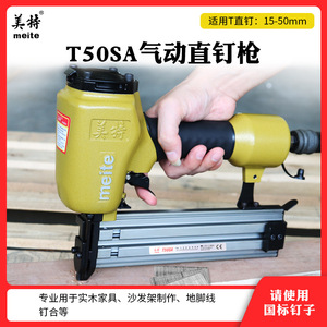 Pistola neumática para clavos rectos Meite T50SA de 50 mm de aleación de aluminio para trabajar la madera - Product Image 5