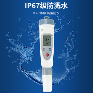 Ruyi Portable Ph Meter 0.01-14.00Ph Accuracy 0.1 Ph Lcd Display For Aquarium Laboratory Industrial Use - Product Image 1