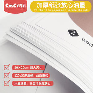 ชุดงานฝีมือตัดกระดาษคาคาซ่าสำหรับเด็ก 3+ ปี ชุดของเล่นไดโนเสาร์ ยานพาหนะ สัตว์ทะเล ของเล่นเสริมพัฒนาการ DIY ขนาด 20x20 ซม. - Product Image 5