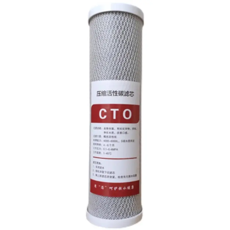 MOQ New Trends Pre-Filtration High Flow 10 inch carbon filter cartridge CTO for reverse osmosis water filter