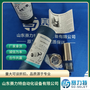 Microsonic Ultrasonic Sensor Mic+600 <b>D</b> TC Industrial Control Spare Parts General Use Monitor - Product Image 4